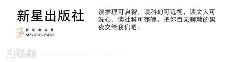 4月16日—18日,三影堂在朗园图书市集等你! 三影堂摄影艺术中心 图书 市集 三影堂 朗园 三影堂艺术商店 書联合郎园 vintage 品牌 活动 北京 崇真艺客